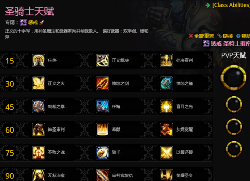 8.0特质排行_魔兽世界8.0死亡骑士特质8.0DK各天赋专精特质介绍