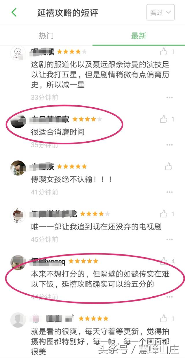 豆瓣评分如指南针