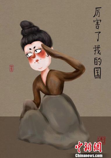 千年文物成“网红” 浙江台州插画师手绘超萌表情包