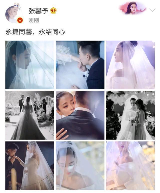 张馨予婚礼照片,张馨予与何捷深情相拥,眼角含着泪水