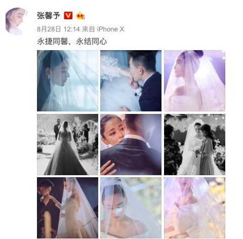 张馨予婚礼视频曝光，选婚礼照片只突出自己，尴尬遭伴娘吐槽