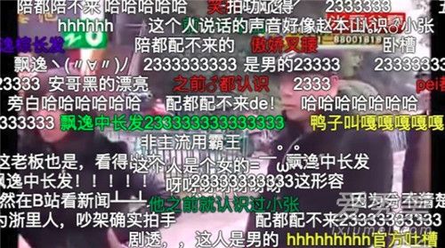 1818黄金眼是什么节目 1818黄金眼为什么是快乐源泉