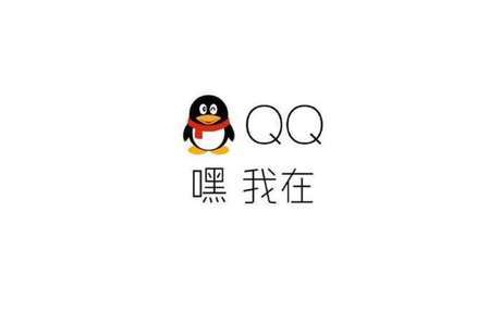 这4类QQ号要被腾讯收回，你的QQ号会被收回吗？