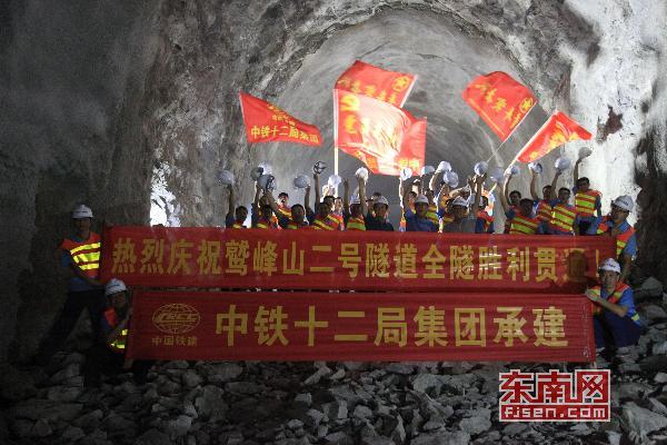 衢宁铁路最长隧道提前贯通 全线预计2020年通车