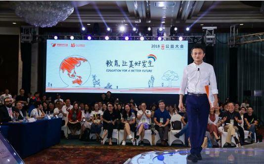阿里巴巴马云在教师节宣布传承计划，对中国电商有什么新的影响？