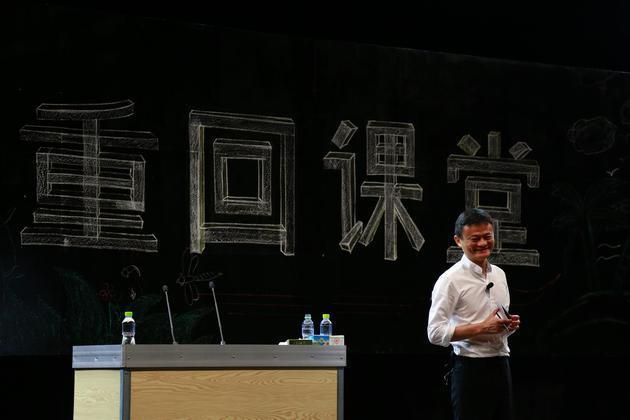阿里巴巴马云在教师节宣布传承计划，对中国电商有什么新的影响？