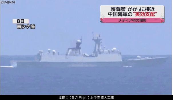 日本准航母终于闯入南海！中国战舰将其团团包围一路护送