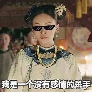 嘲讽刘强东，瞧不起咪蒙，大骂网红saya，凤姐这是啥操作？