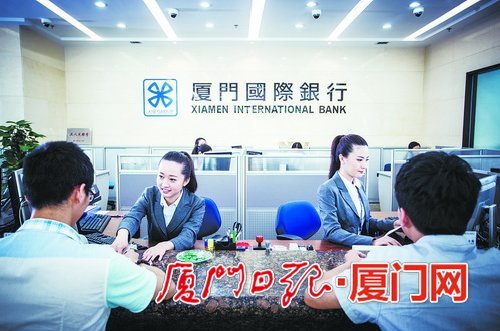 打造中小银行标杆 厦门国际银行跃居全球银行第165位