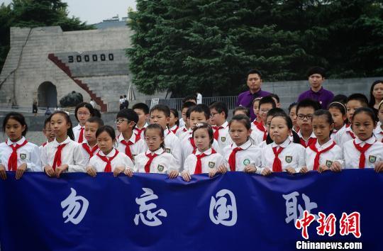 侵华日军南京大屠杀遇难同胞纪念馆举行升国旗仪式