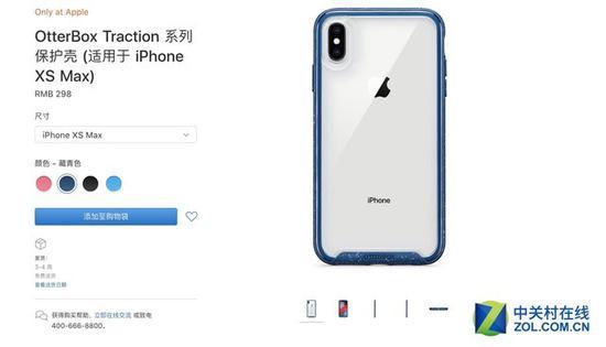 新版iPhone保护套价格高达1099元！不愧是史上最贵iPhone，连壳都买不起