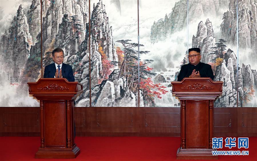 朝鲜半岛最新消息 韩朝签署《9月平壤共同宣言》