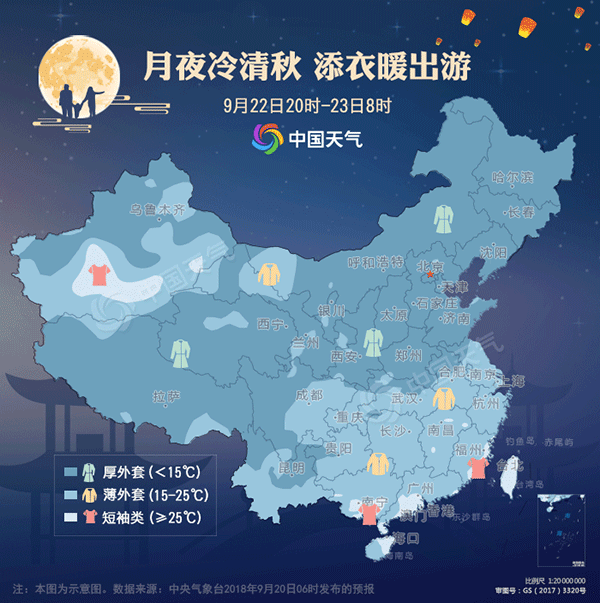 2018年中秋节赏月预报出炉 你家看得见月亮吗？