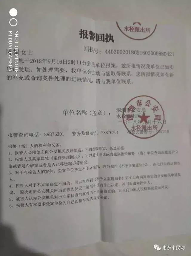 9岁武穴男孩遭绑架后被丢弃惠州河中，案件细节及最新进展！
