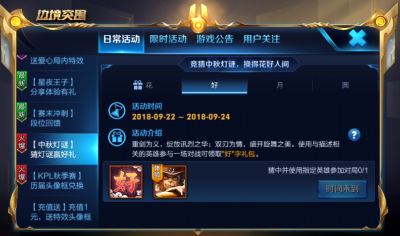 1537749888822.png