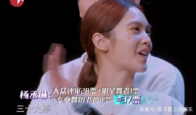 杨丞琳因一票之差无缘总决赛，下台之后强忍泪水的样子令人心疼！