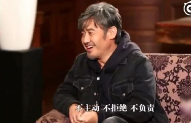 吴秀波早年采访视频曝光，称自己是个不会说不的人，真令人气愤！