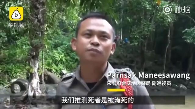 中国女游客泰国遇难后续：男同事被锁定为嫌疑人，死者手机卡消失