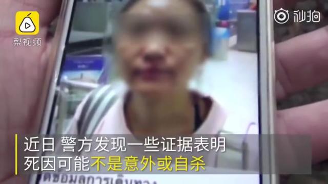 中国女游客泰国遇难后续：男同事被锁定为嫌疑人，死者手机卡消失