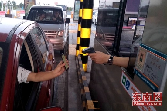 漳州高速公路7个收费站开通微信支付宝手机支付
