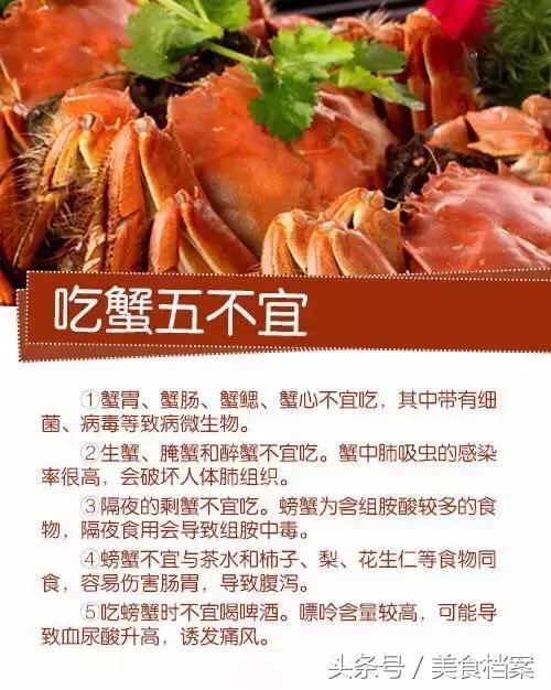 螃蟹吃法有讲究，清蒸大闸蟹的做法最经典，9图教会你吃大闸蟹！