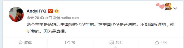 黄毅清发文疑似说张雨绮龙凤胎为代孕所生，网友：你管得还真宽！