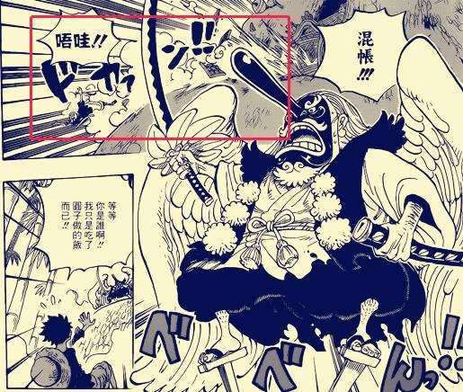 海贼王漫画919话:寓言九武士包括路索罗皆是!最后一名是天狗?