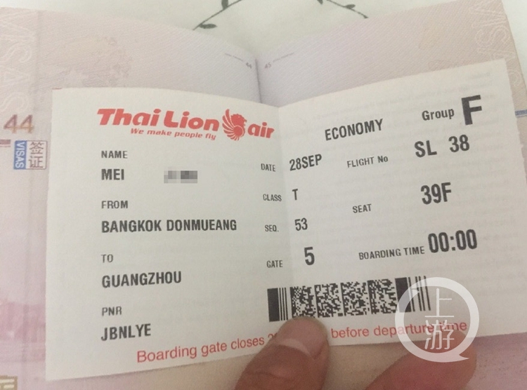 泰国机场中国游客特别通道怎么回事？中国游客泰国机场被打原因