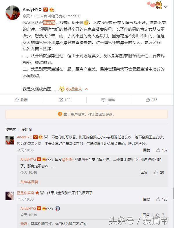 黄毅清惊爆崔永元涉嫌400亿诈骗案 娱乐圈最近的瓜都这么猛！