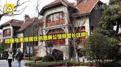 张雨绮离婚第三天马上搬家了，550平房子月租27万真的壕！