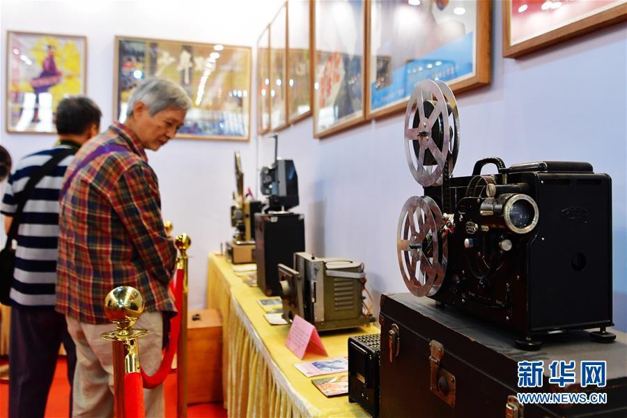 第五届丝路电影节 老式电影放映设备亮相福州