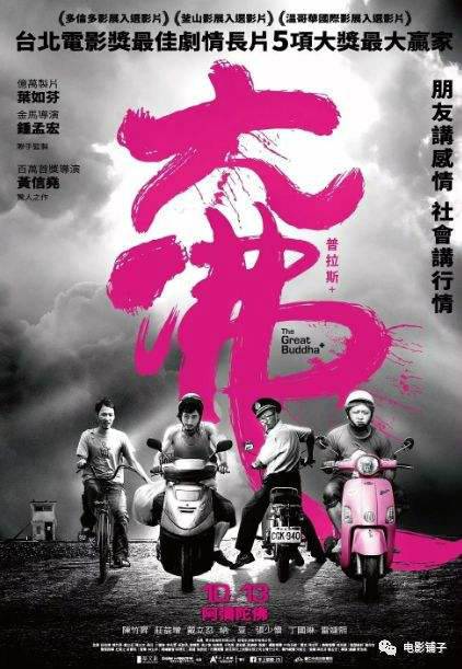 邪不压正等三影片代表中国 角逐奥斯卡最佳外语片