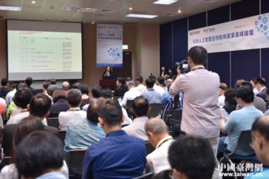 第15届海峡两岸电子展在台北举行