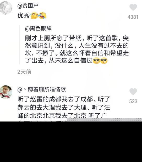 展展和罗罗的沙漠骆驼曲谱_沙漠骆驼展展与罗罗