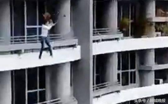 女子坐在阳台栏杆自拍，从27楼摔下身亡！原因待查