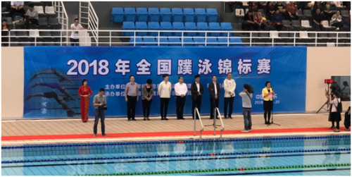 2018全国蹼泳锦标赛在将乐举行 为期4天