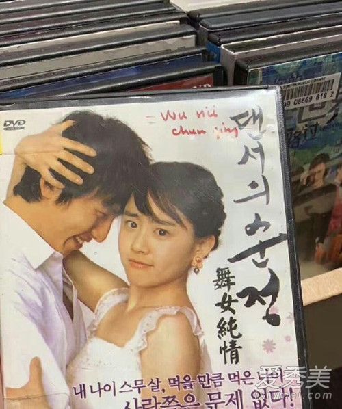 张杰撞脸文根英怎么回事 文根英是谁曾因蓝色生死恋爆红！