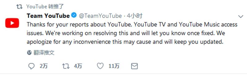美视频网站Youtube服务器崩溃事件始末 美警方：我们也不会修