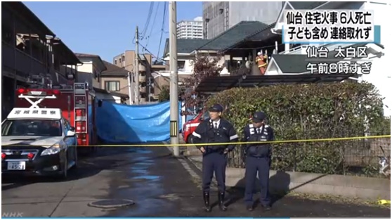 日本仙台一住宅18日凌晨起火 造成6人死亡