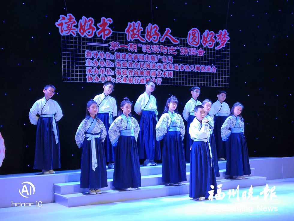 首期“书香八闽悦读会”在福州举办