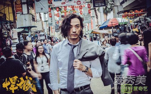 悍城电视剧演员表