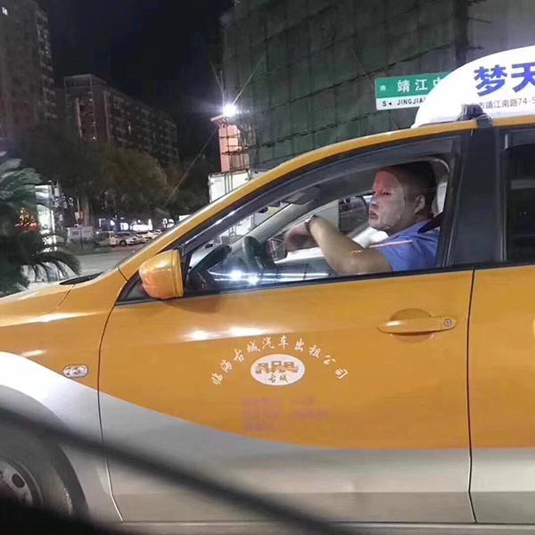 浙江25岁的哥开车时敷面膜，因存安全隐患被公司停运三天