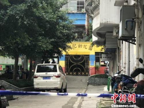 重庆一幼儿园发生持菜刀行凶事件 14名学生受伤