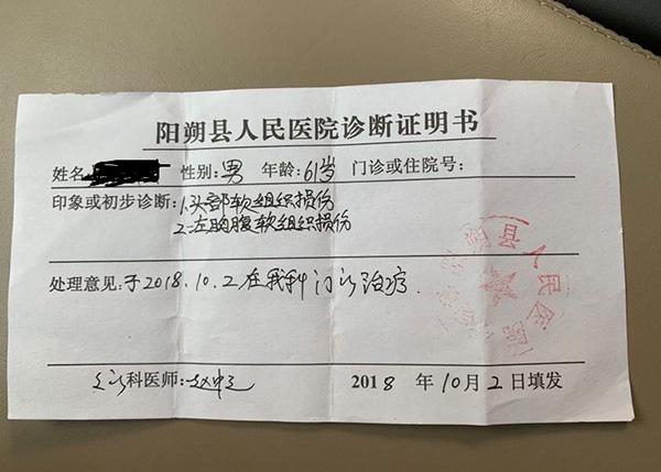 游客一家在阳朔因拒付“野导”费用遭群殴，警方已刑拘4人