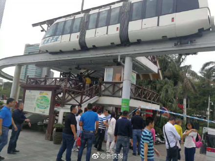 深圳欢乐谷观光列车相撞，多人受伤