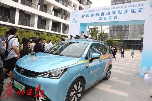 全国首辆！广州推出自动驾驶出租车，今天起投入运营，车价不变！