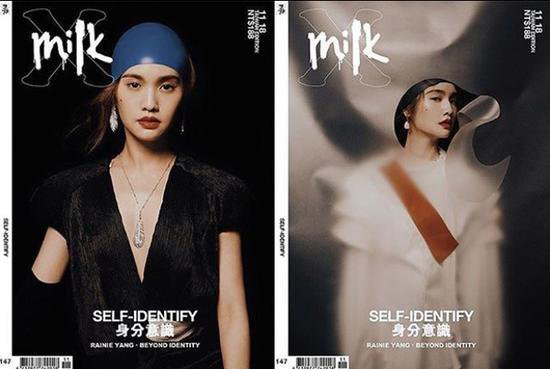 杨丞琳登杂志的反光头套是什么？本人：不要怀疑就是泳帽