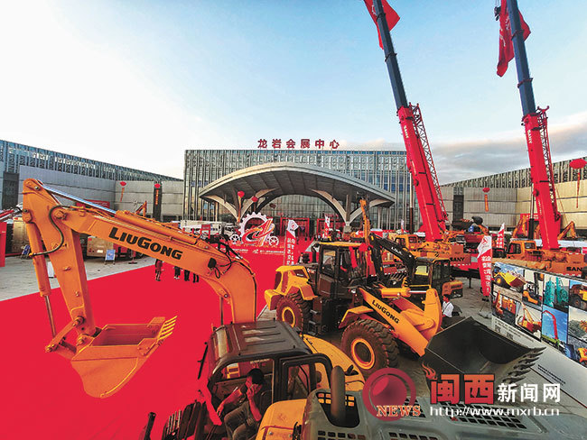 第九届海峡两岸机械产业博览会暨第十一届中国龙岩投资项目洽谈会隆重开幕