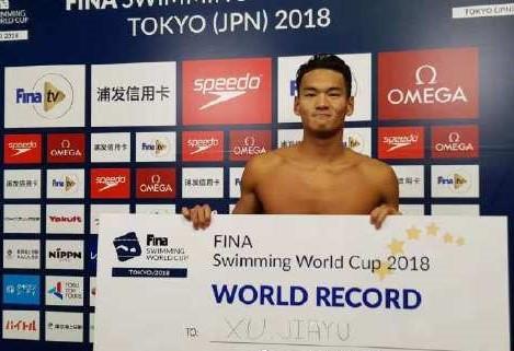 振奋！徐嘉余打破100米仰泳世界纪录，中国游泳男队历史最强