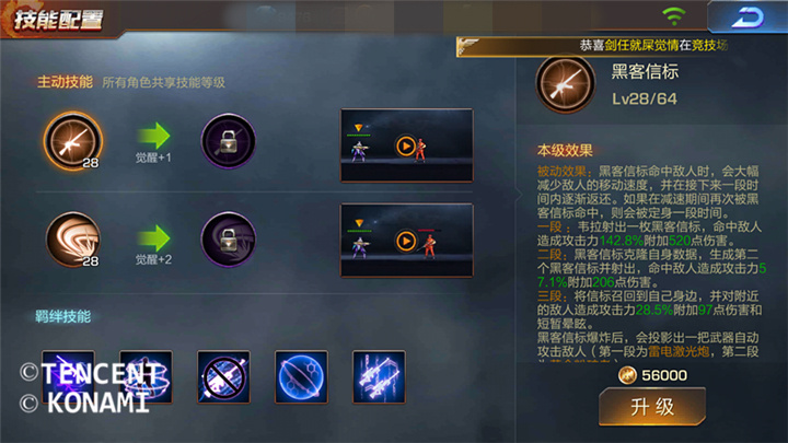 魂斗罗归来韦拉PVP怎么玩 韦拉竞技打法攻略